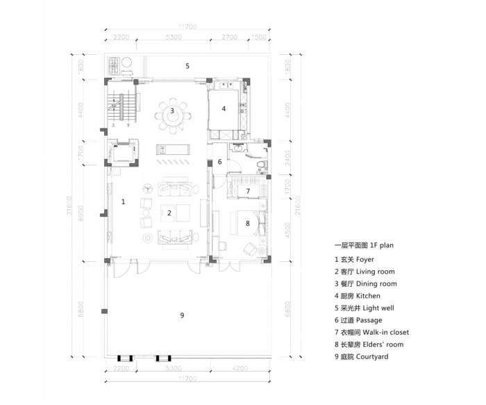 Hangzhou Boee Hufeng Courtyard Model Villa - 0